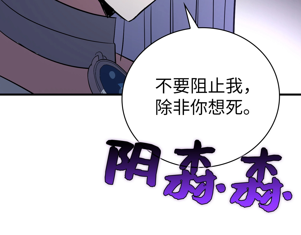 第21话 条件 第 62 页