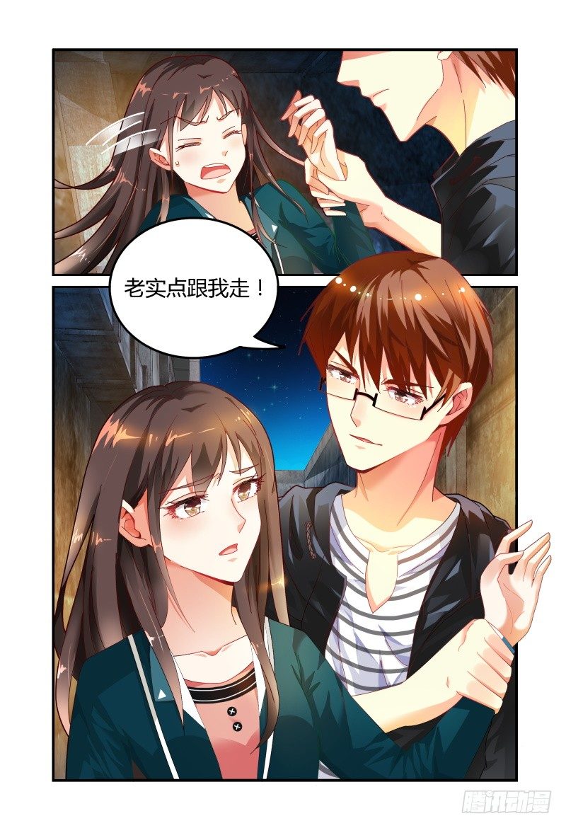 025 我竟然信了 第 15 页