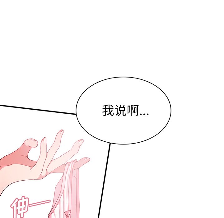 第8话 第 102 页