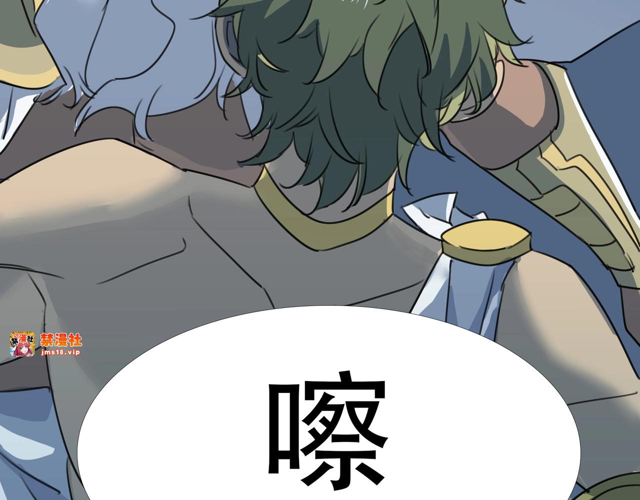 第30话 亲王降临 第 57 页