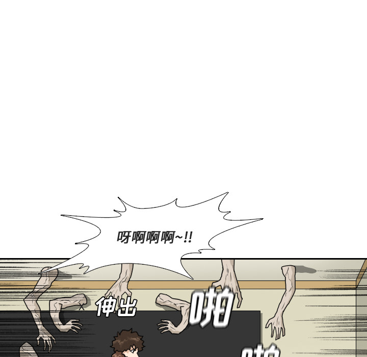第21话 第 6 页
