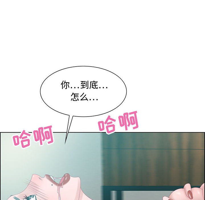 第32话 第 80 页