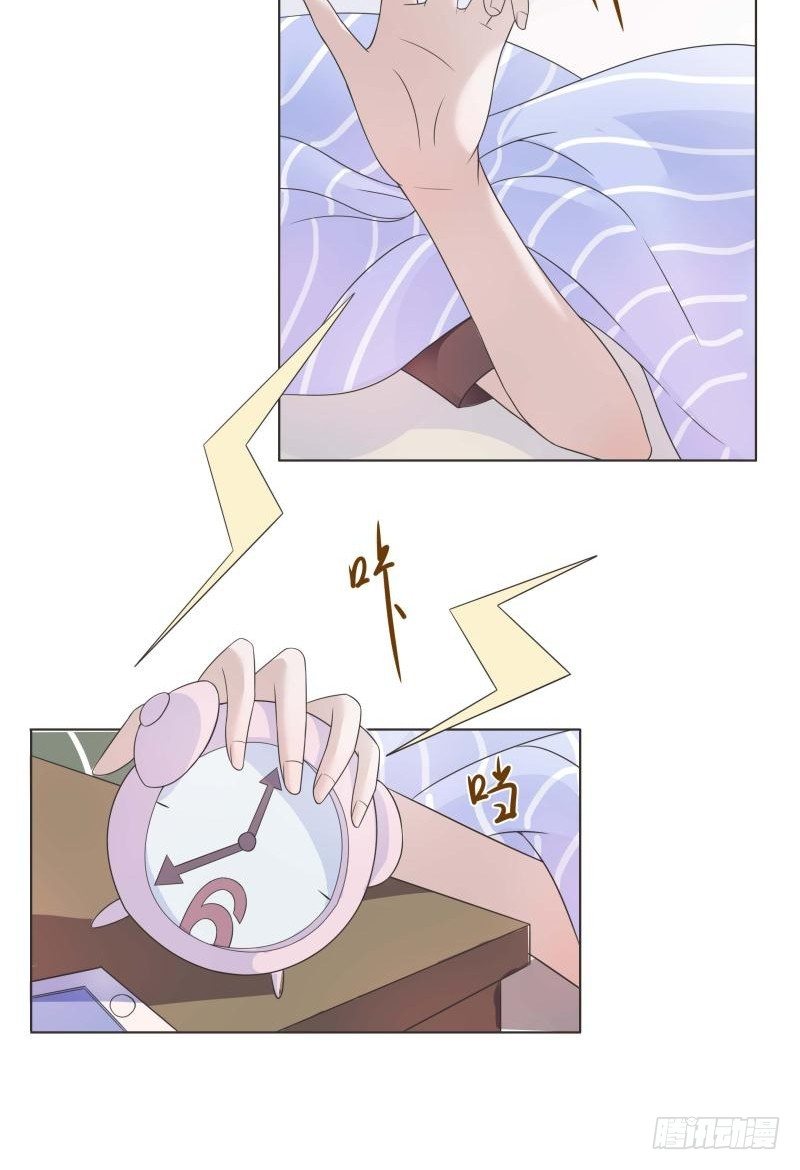 第05话 第 5 页