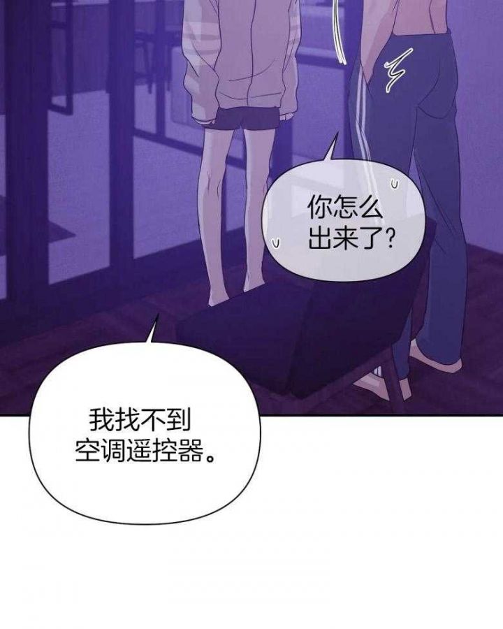 第114话 第114话 第 21 页