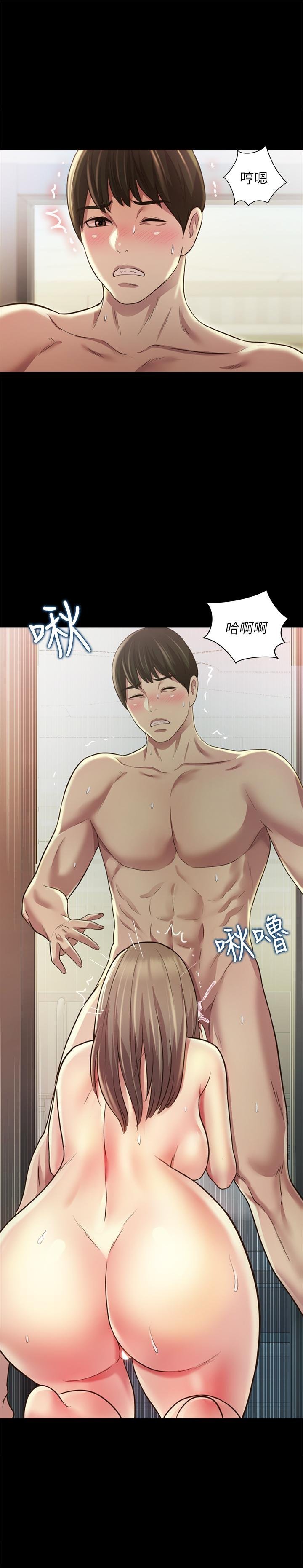 第94话-和书妍一起洗澡... 第 38 页