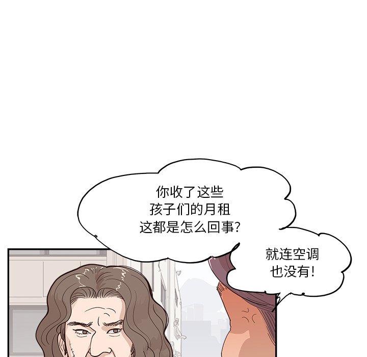 第172话 第 24 页