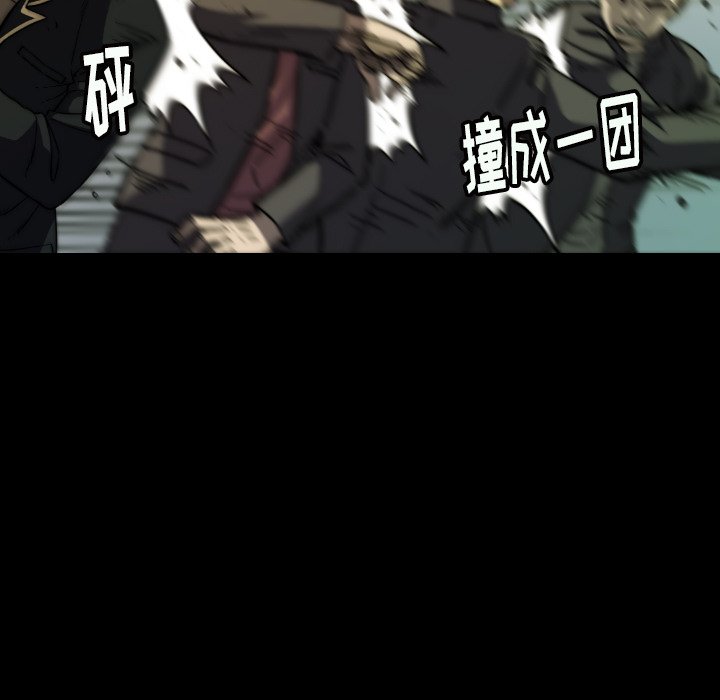 第 35 话 第 143 页