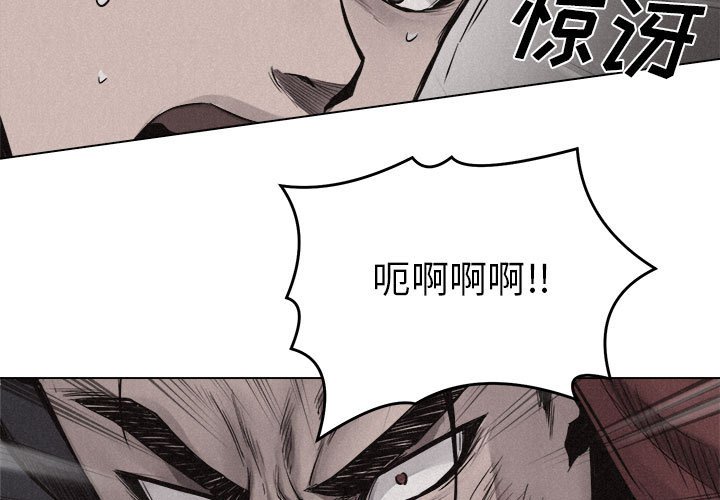第13话 第 3 页