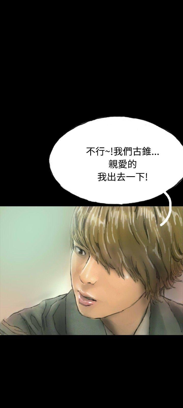 第22话 第 12 页