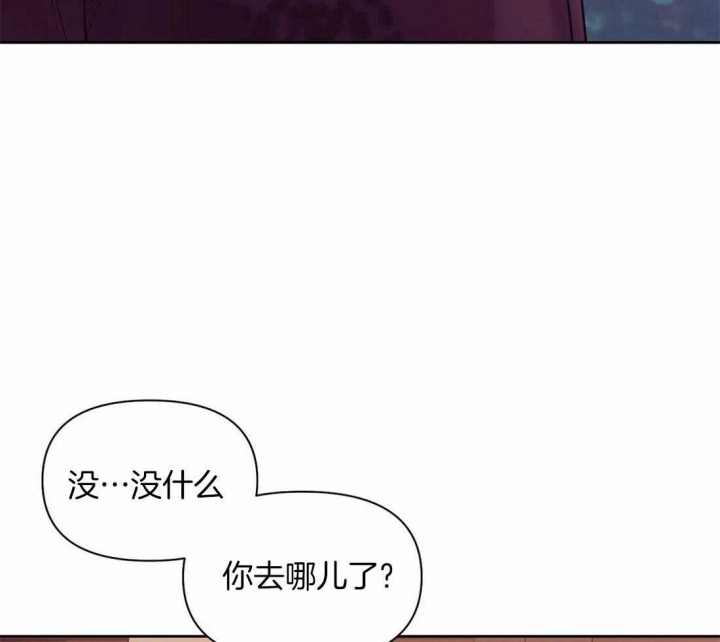 第94话 一点都不 第 13 页