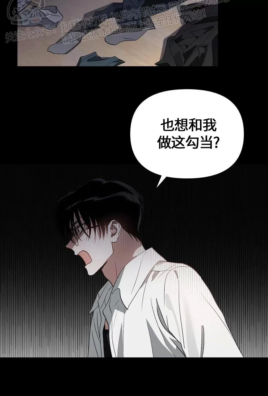 第15话 第 4 页