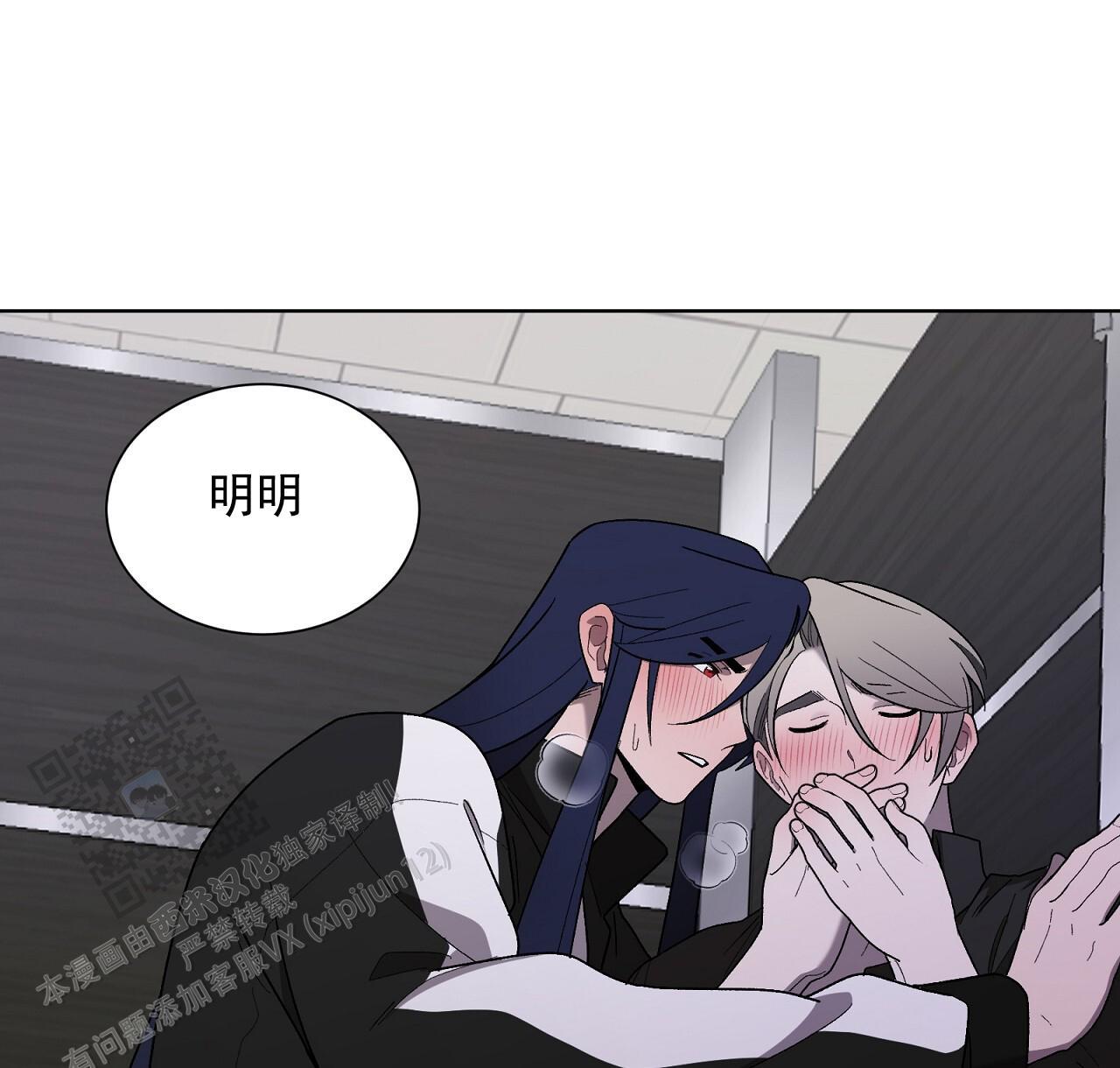 第31话 看看我 第 31 页