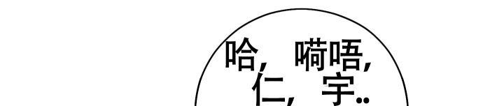 第10话 怎么不早说 第 12 页