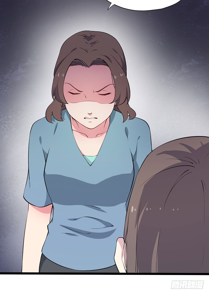 014救死扶伤的前提（五） 第 22 页