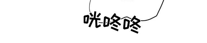 第203话 【第二季】流血 第 14 页