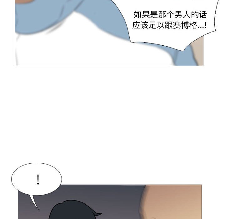 第25话 第 32 页