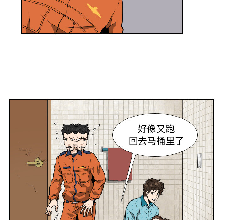 第6话 第 72 页