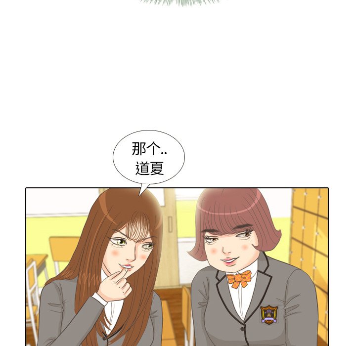 第10话 第 47 页