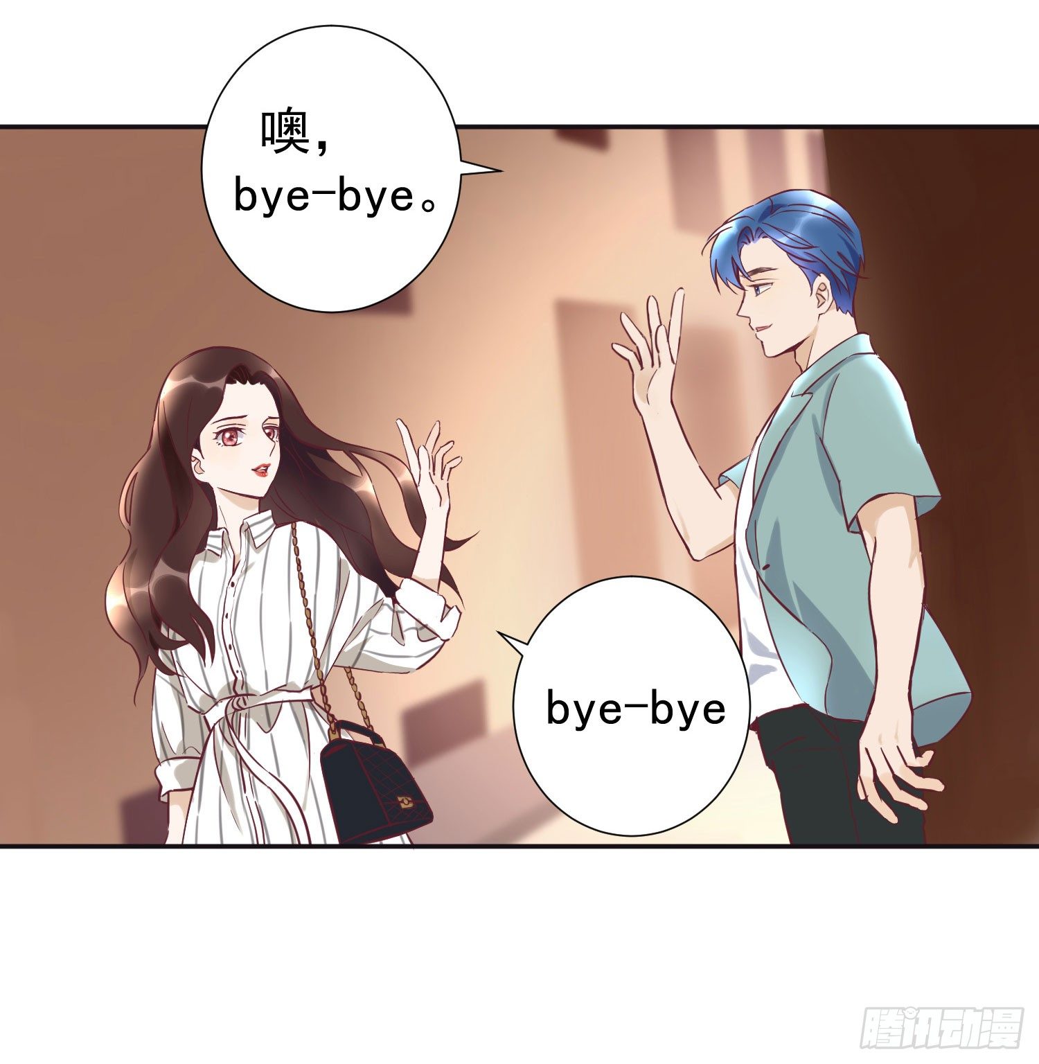 分手了还是朋友 第 29 页