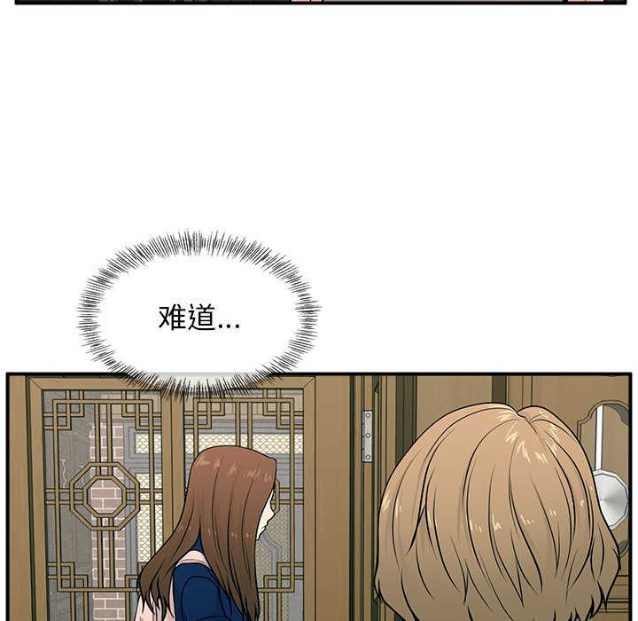 第8话 第 11 页