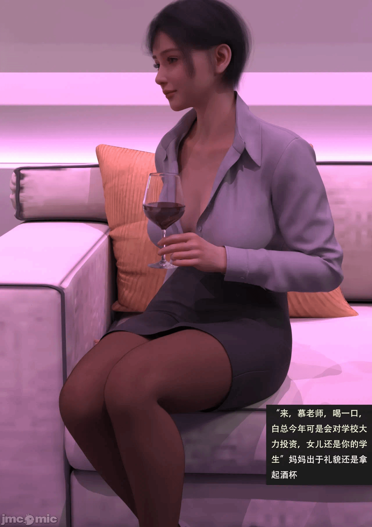 第一话 第 12 页