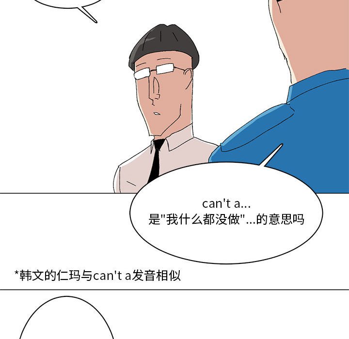 第13话 第 26 页
