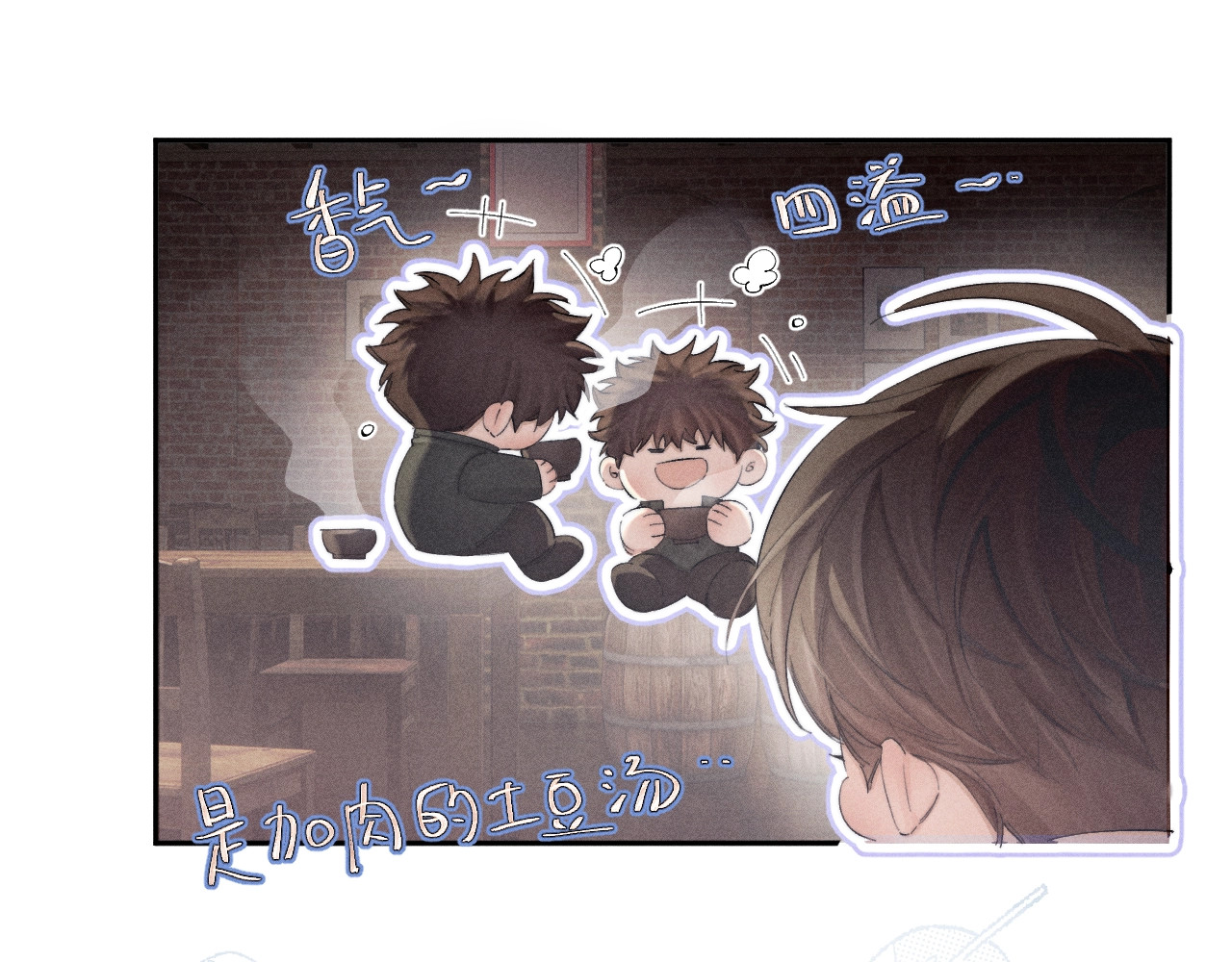 第12话 工作 第 55 页