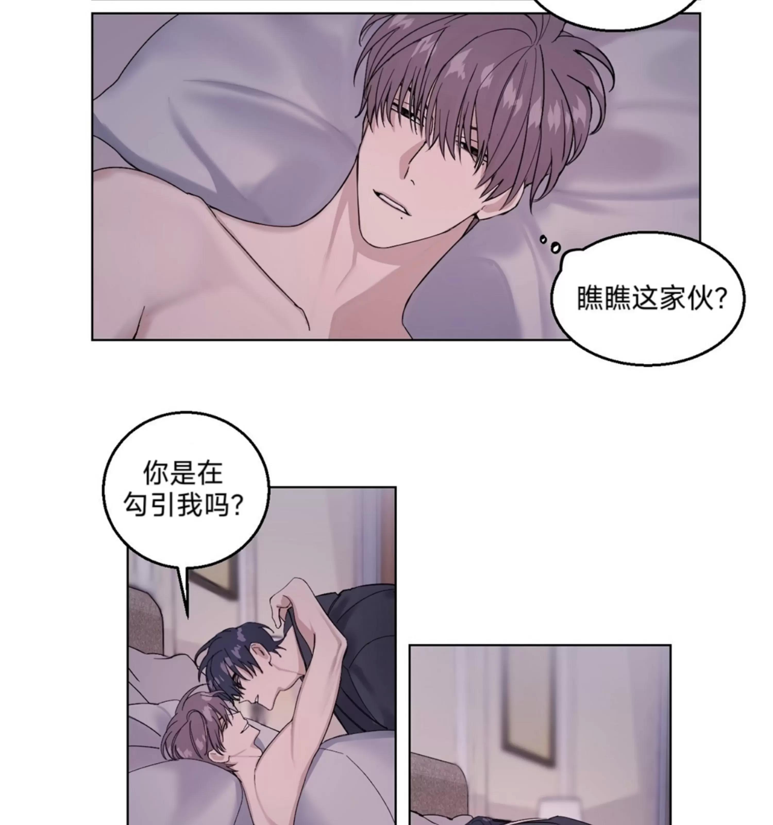 第09话 第 9 页