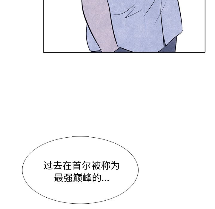第7话 第 65 页