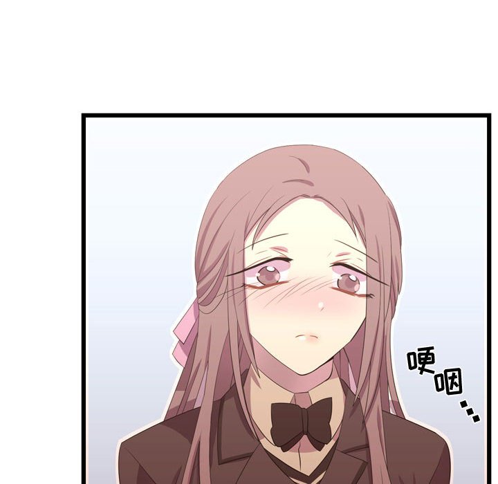 第39话 第 46 页