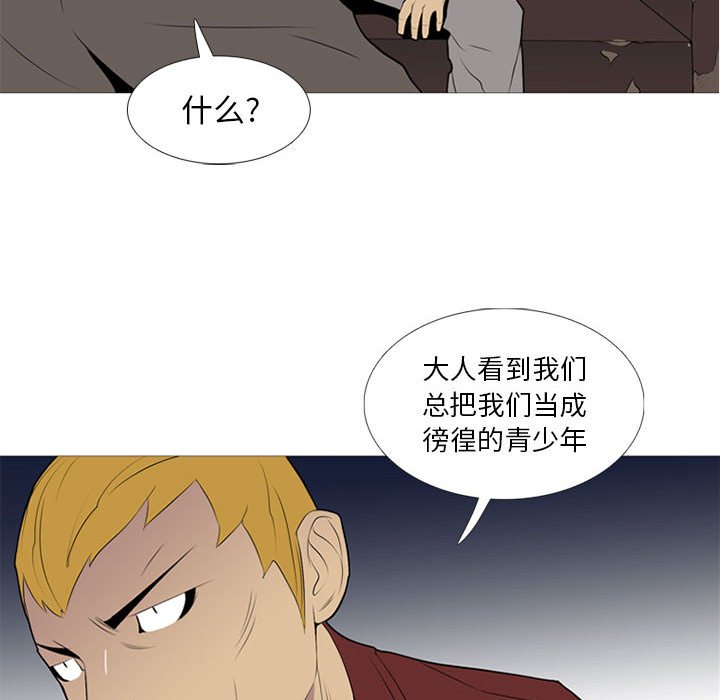 第19话 第 108 页