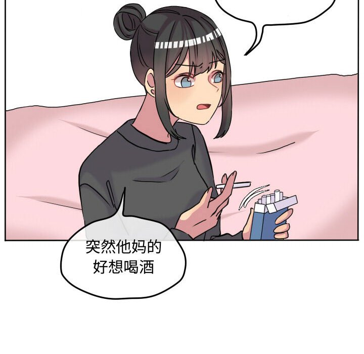 第66话 第 70 页