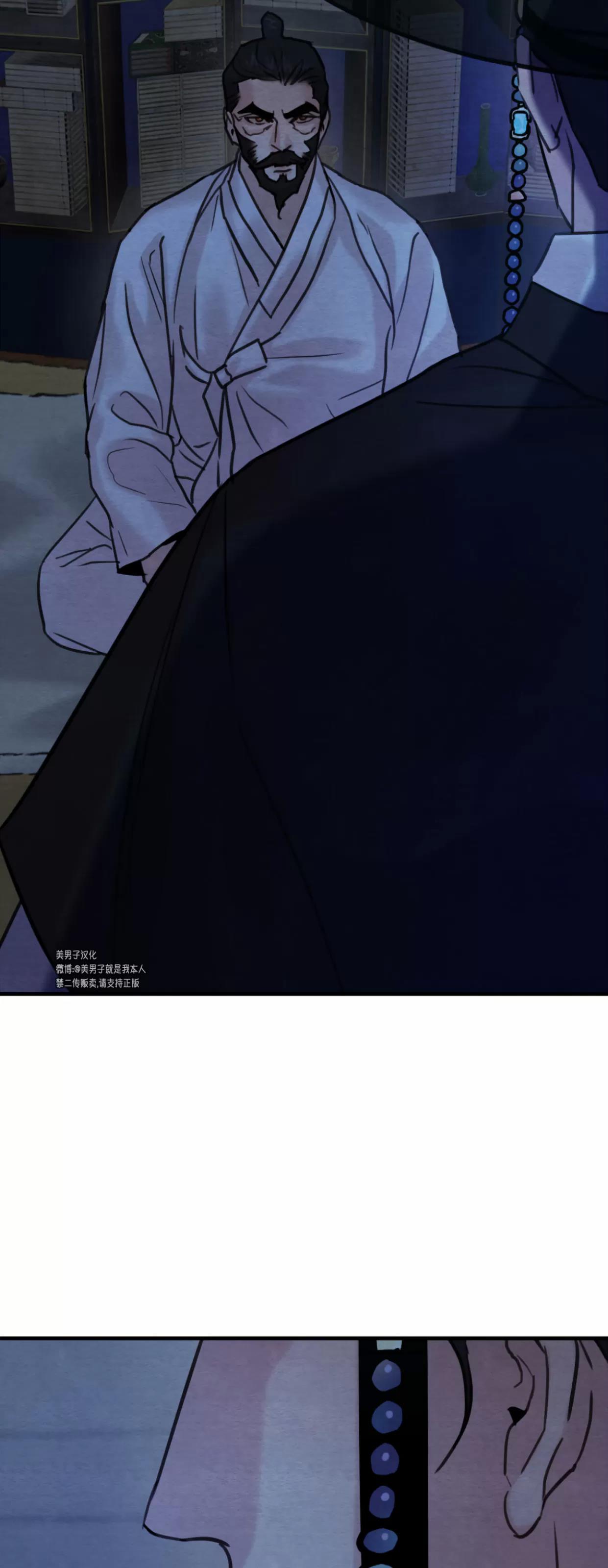 第127话 第 16 页