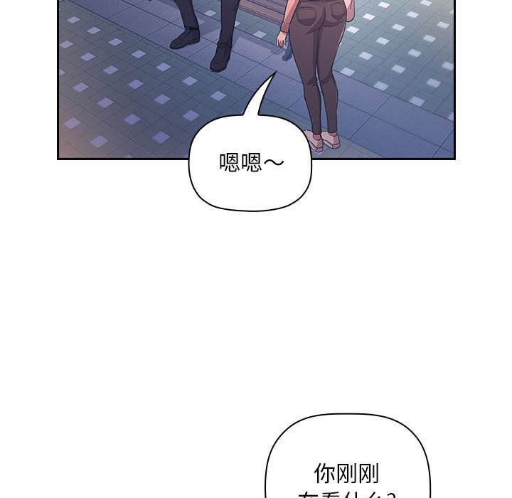 第65话 第 25 页