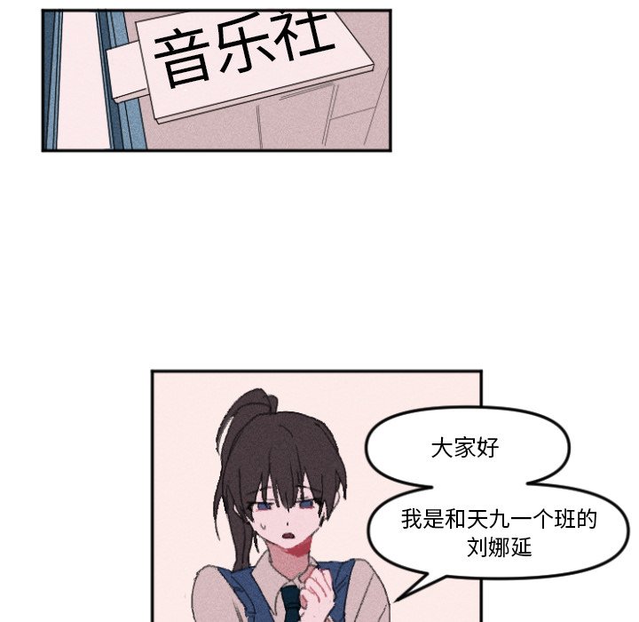 第11话 第 22 页
