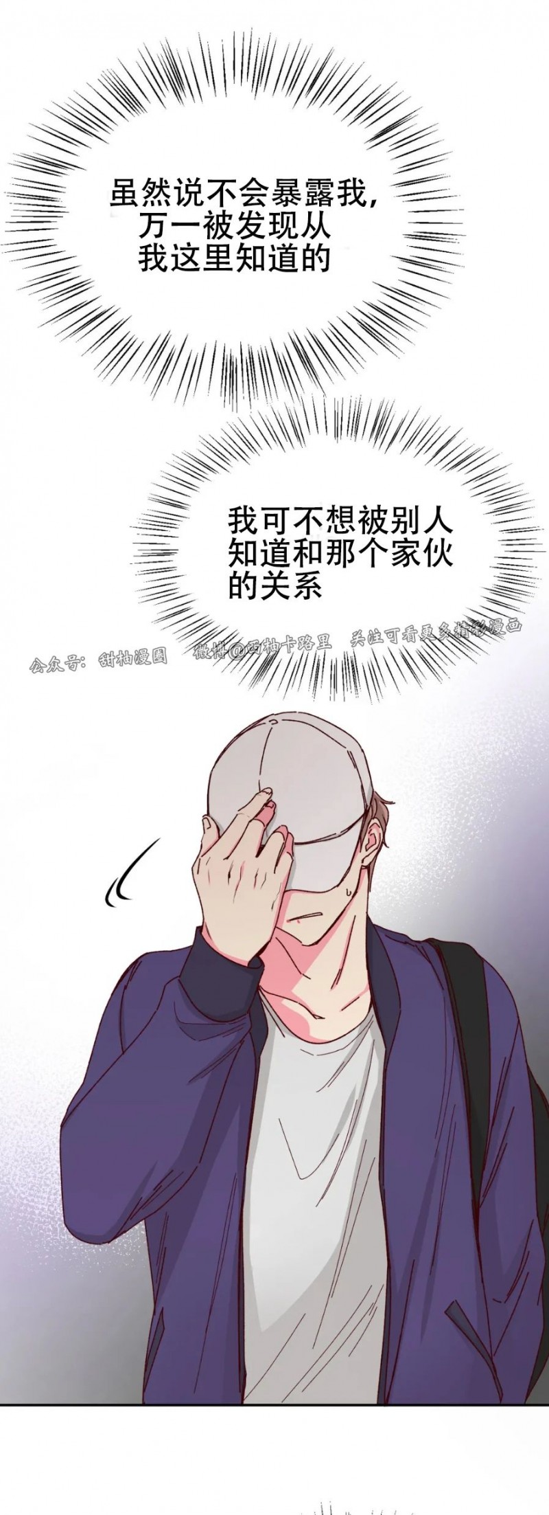 第36话 第 24 页
