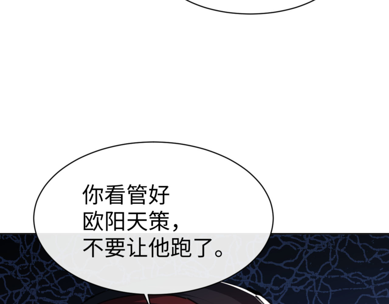 第54话 一家老少都有料！ 第 128 页