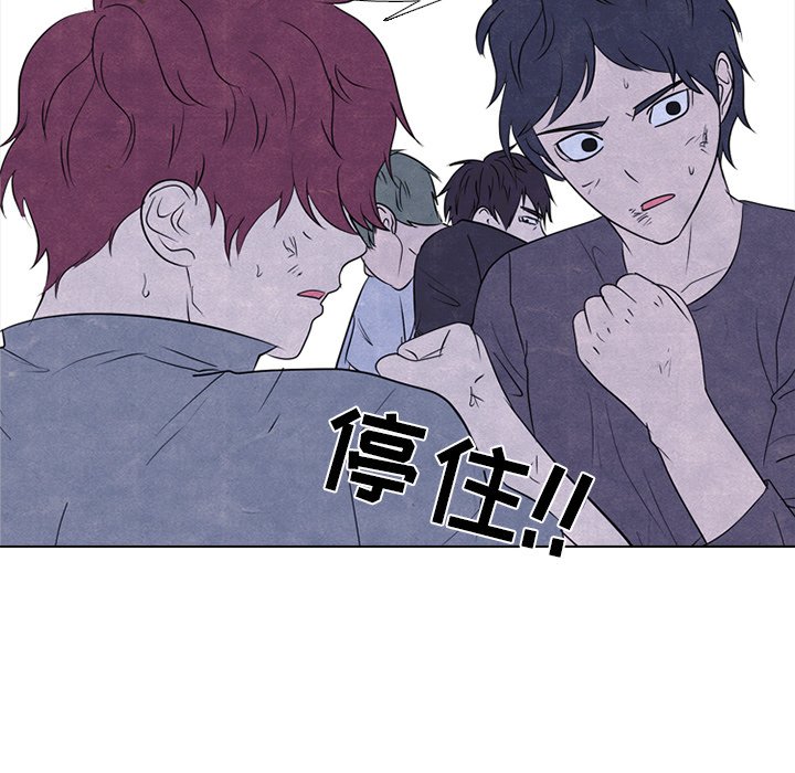 第235话 第 114 页