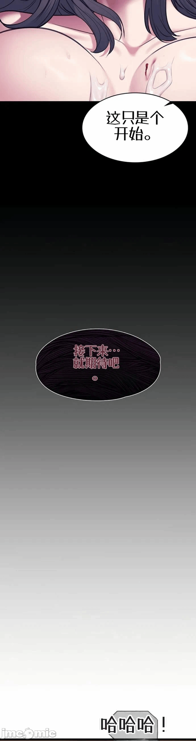 第5话5 第 3 页
