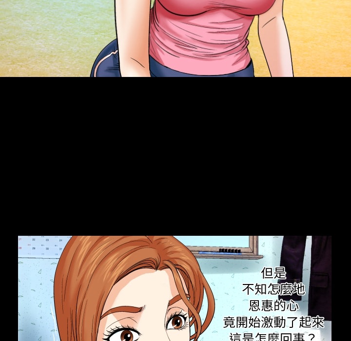 预告篇 第 25 页