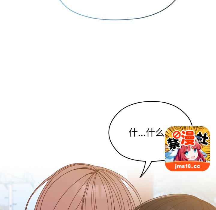 第30话 第 137 页