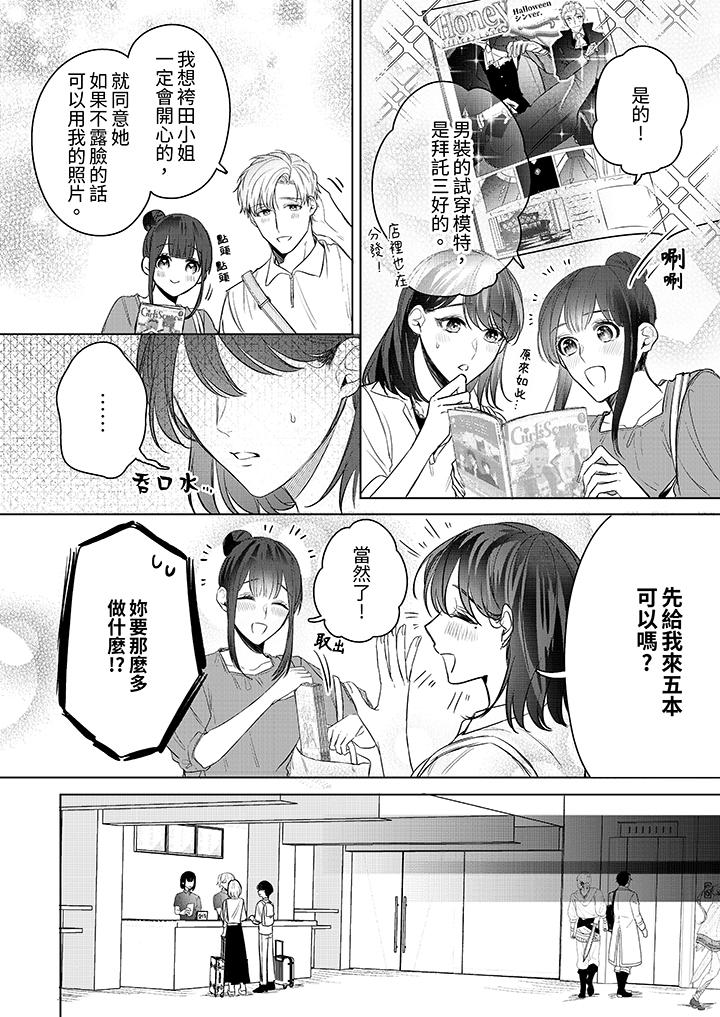 第15话 第 11 页
