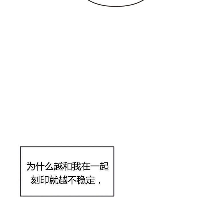 第150话 第150话 第 8 页