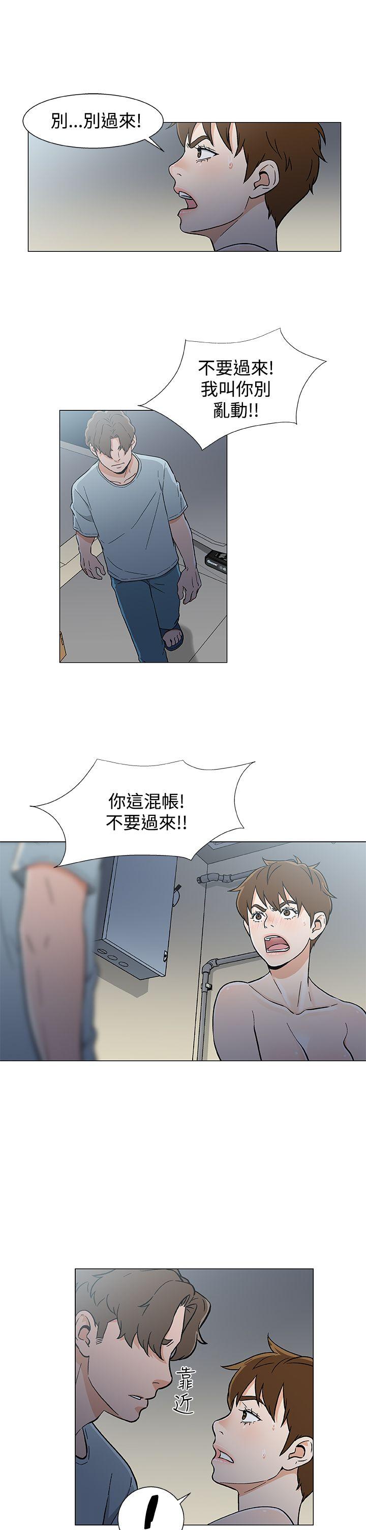 第18话 第 3 页