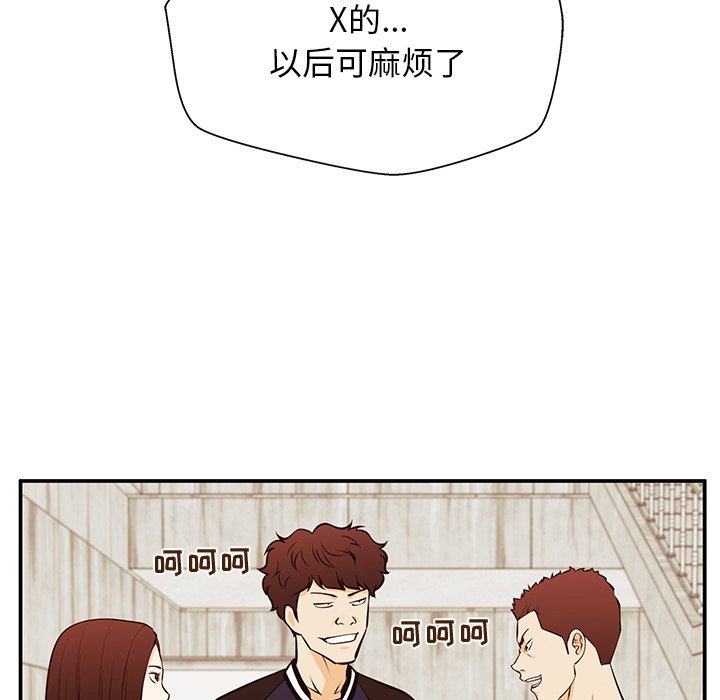 第27话 第 55 页