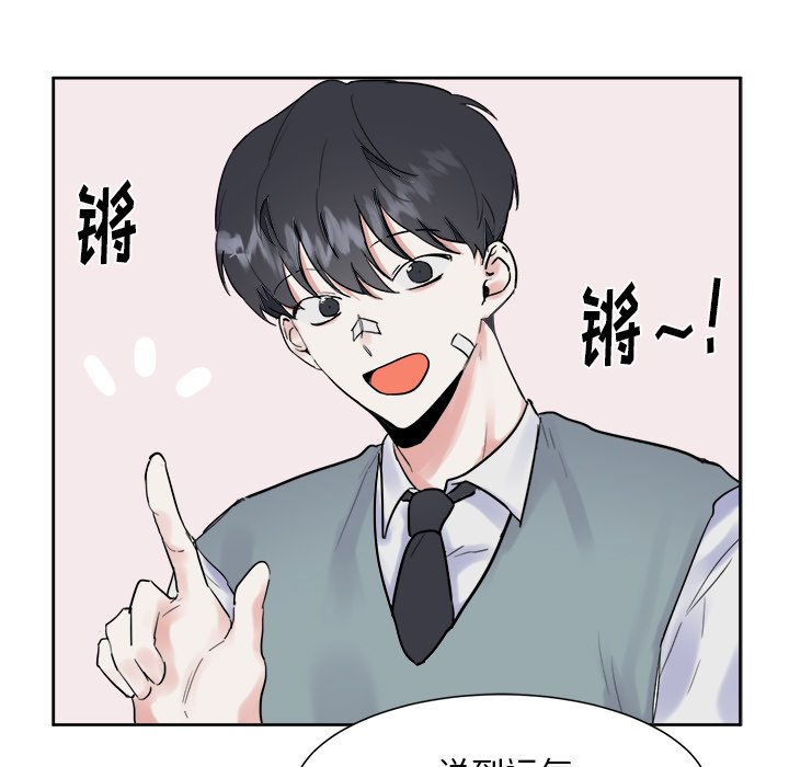 第9话 第 32 页