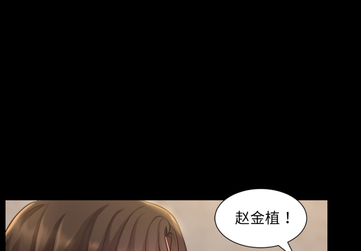 第1话 第 4 页