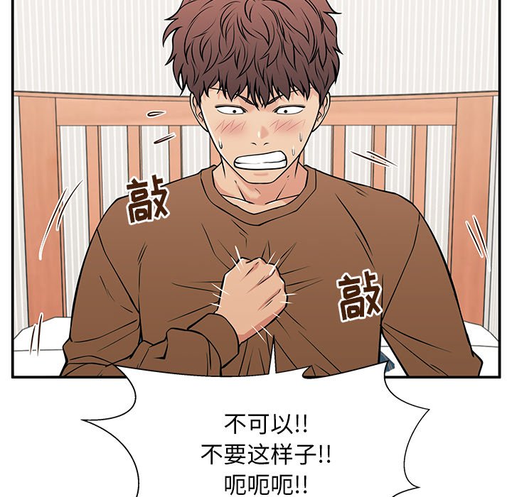 第35话 第 19 页