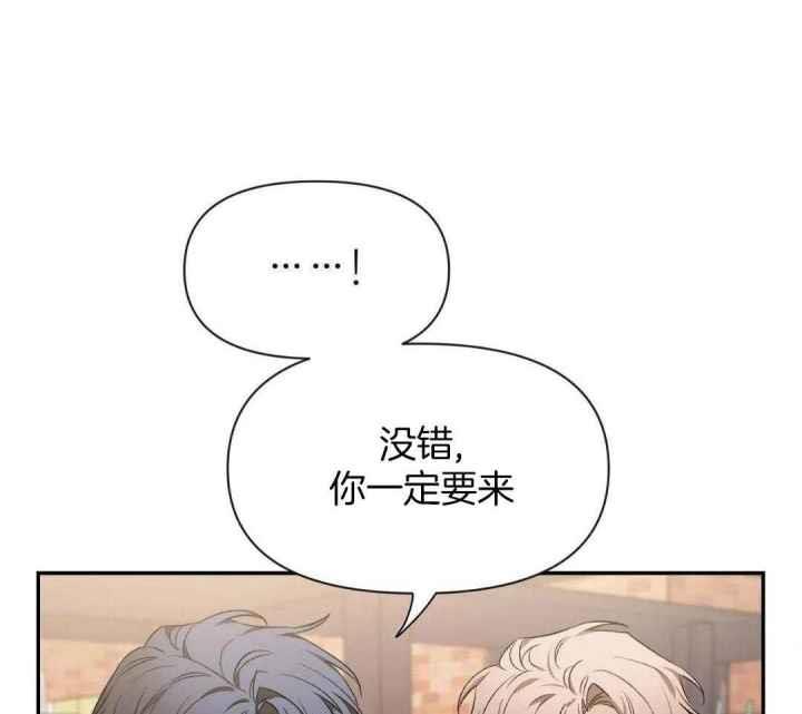 第166话 道歉 第 37 页