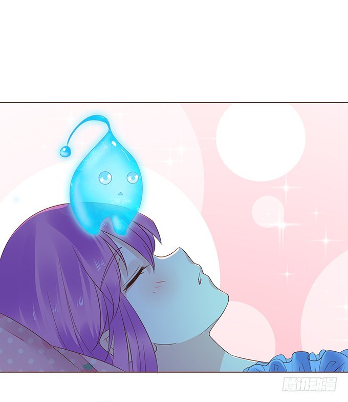 陪你一整夜 第 18 页